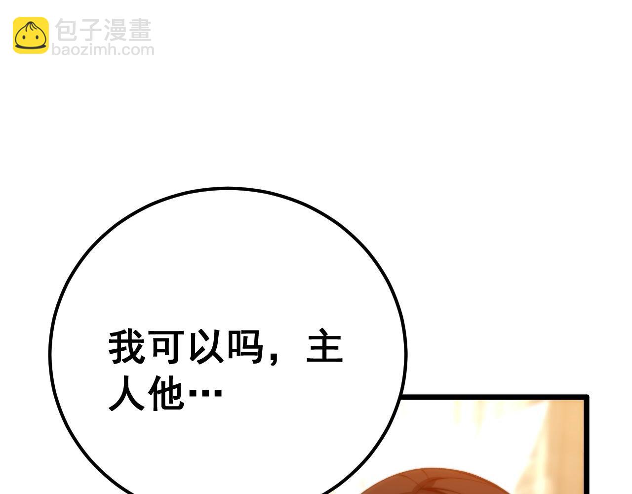 第439话 修罗场51