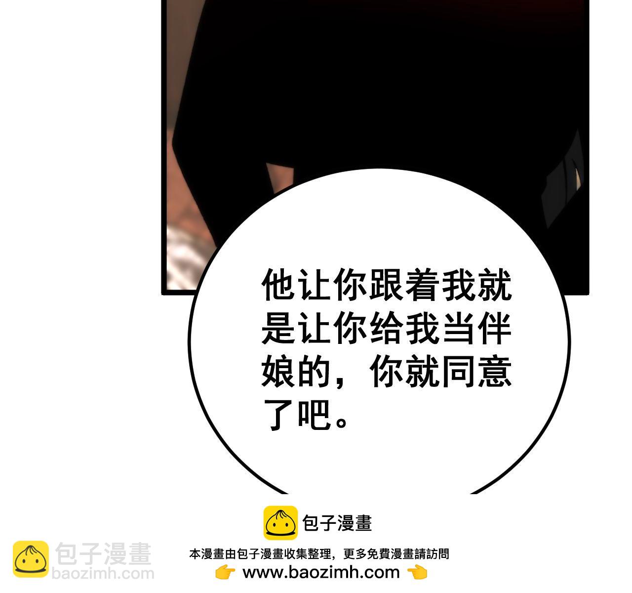第439话 修罗场53