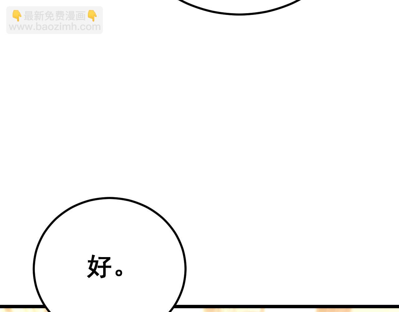 第439话 修罗场54