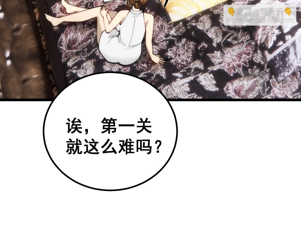 第439话 修罗场56