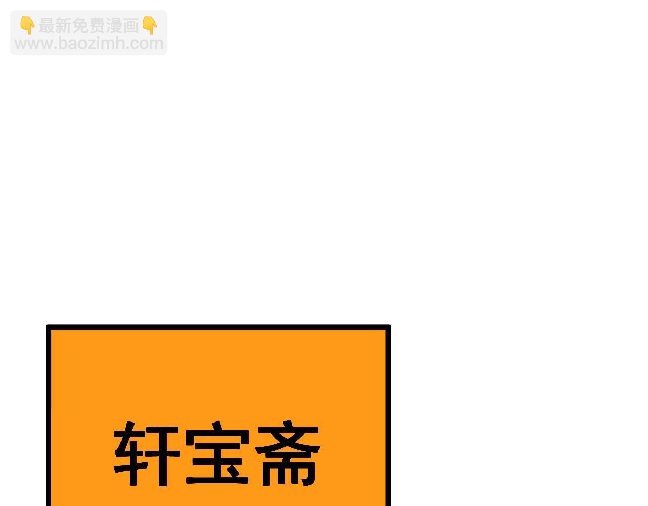 第439话 修罗场58