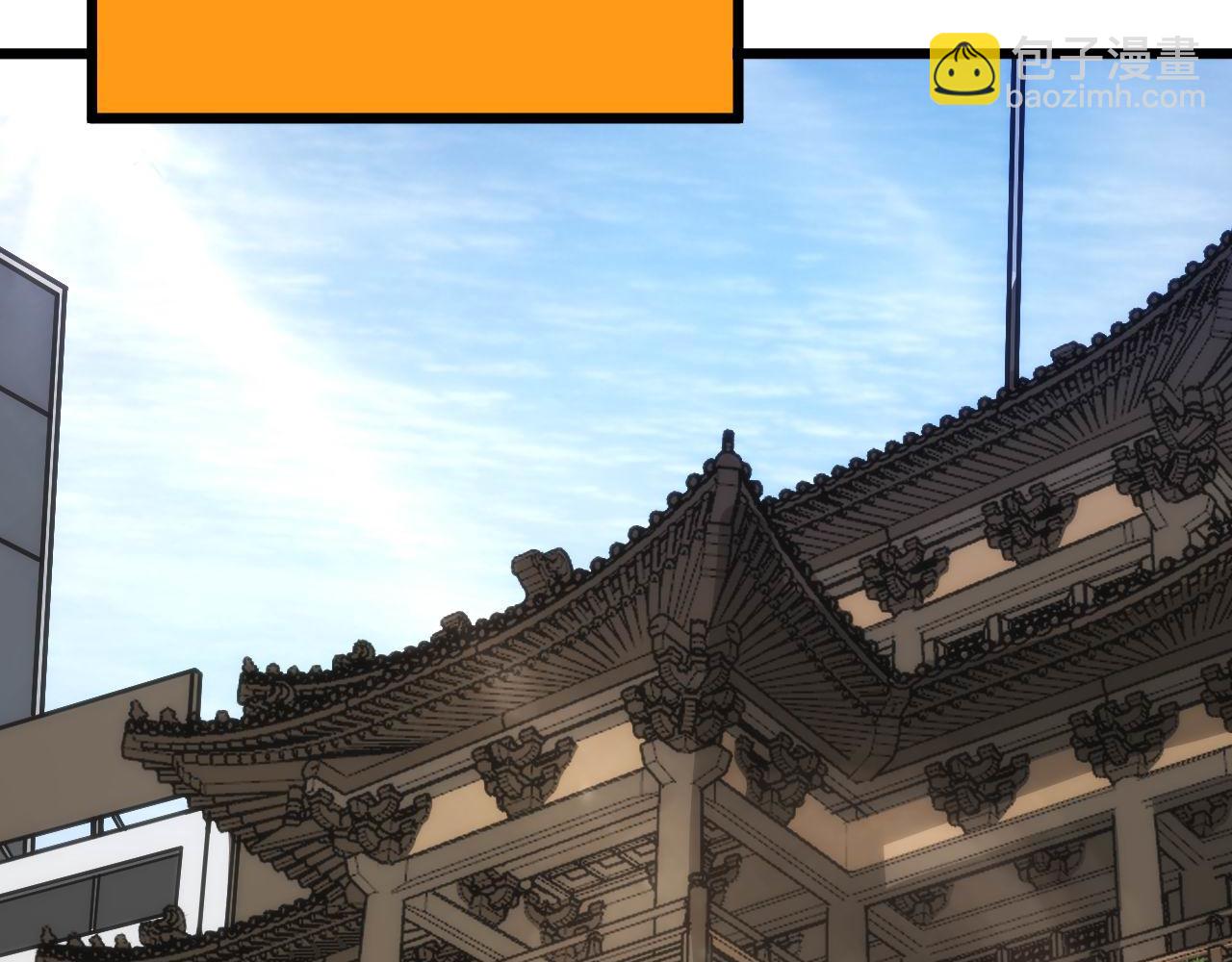 第439话 修罗场59