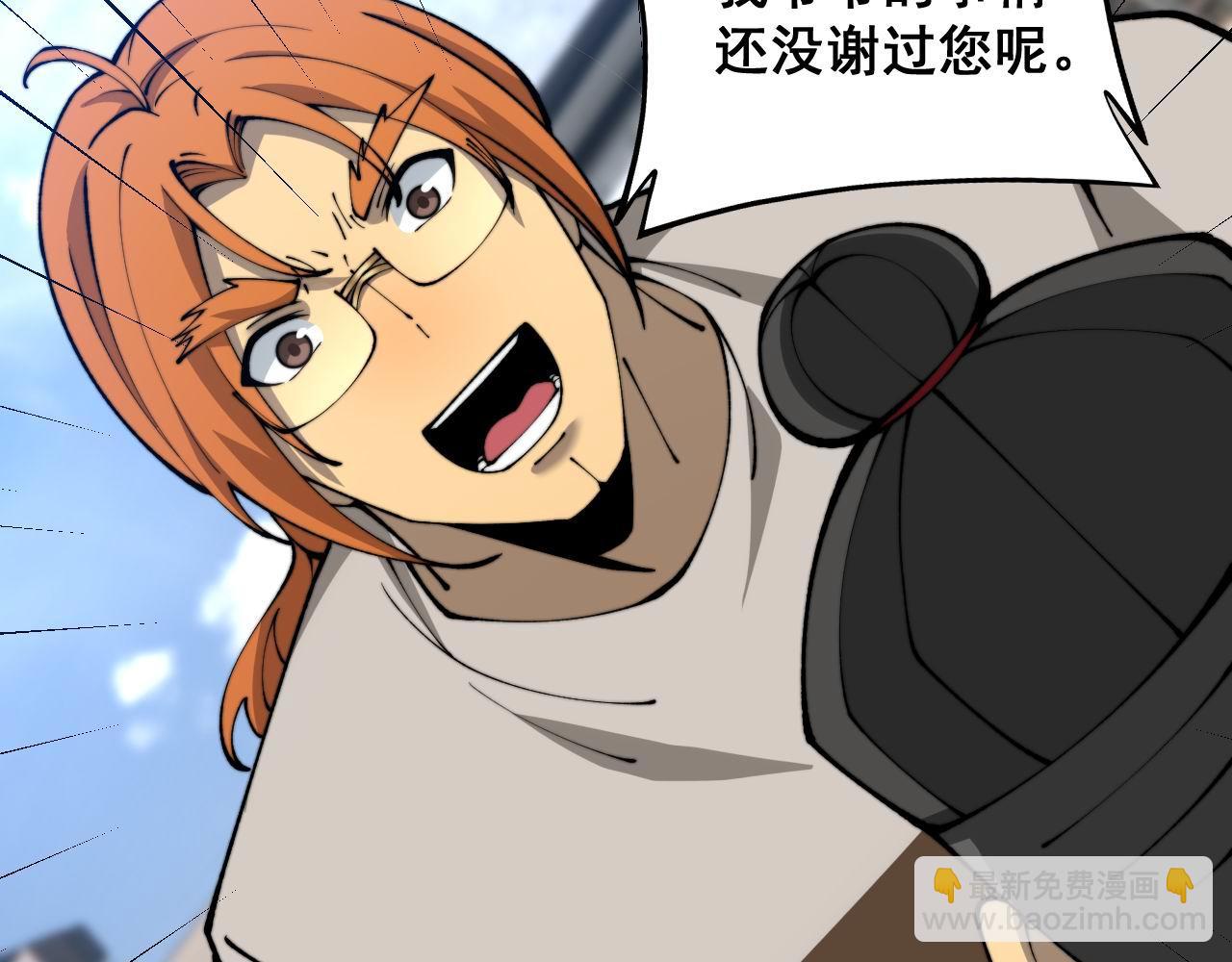 第439话 修罗场62