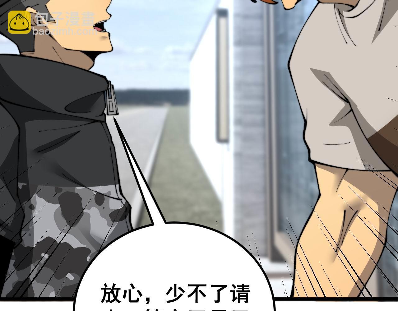 第439话 修罗场66