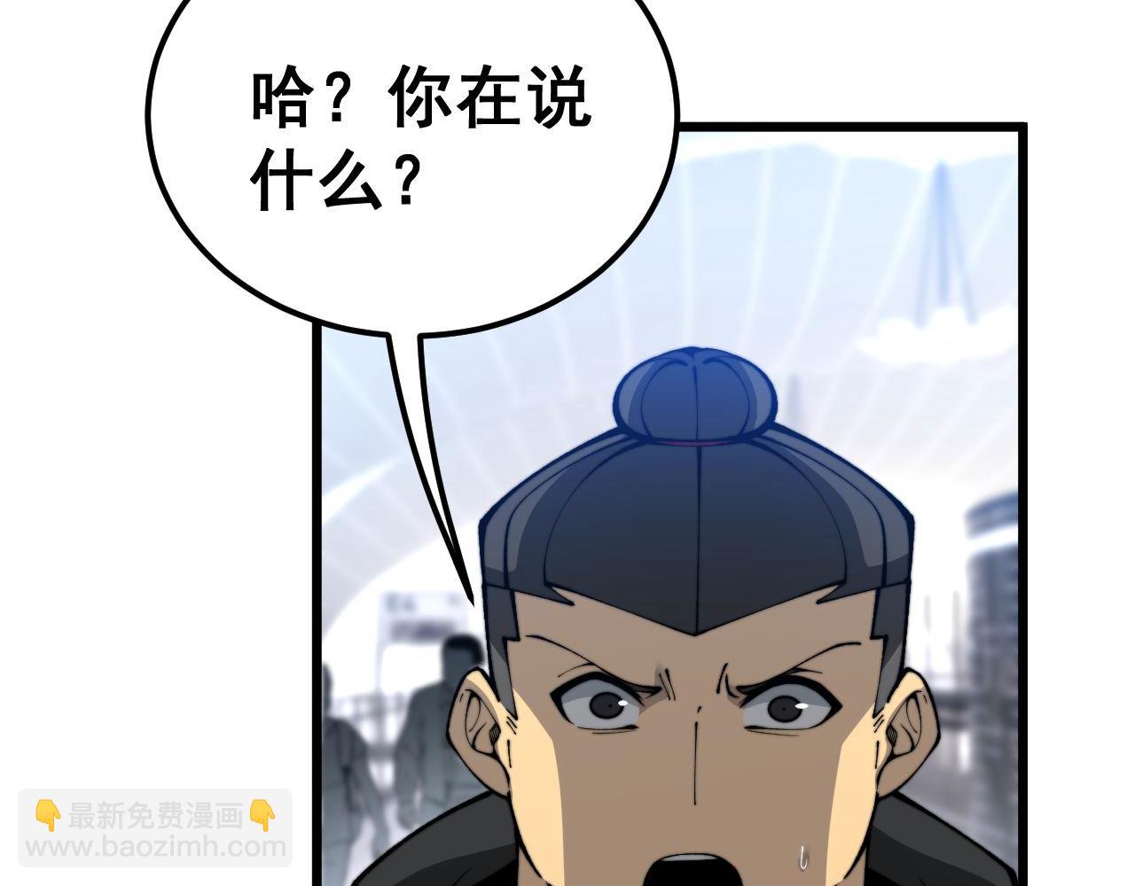 第439话 修罗场7