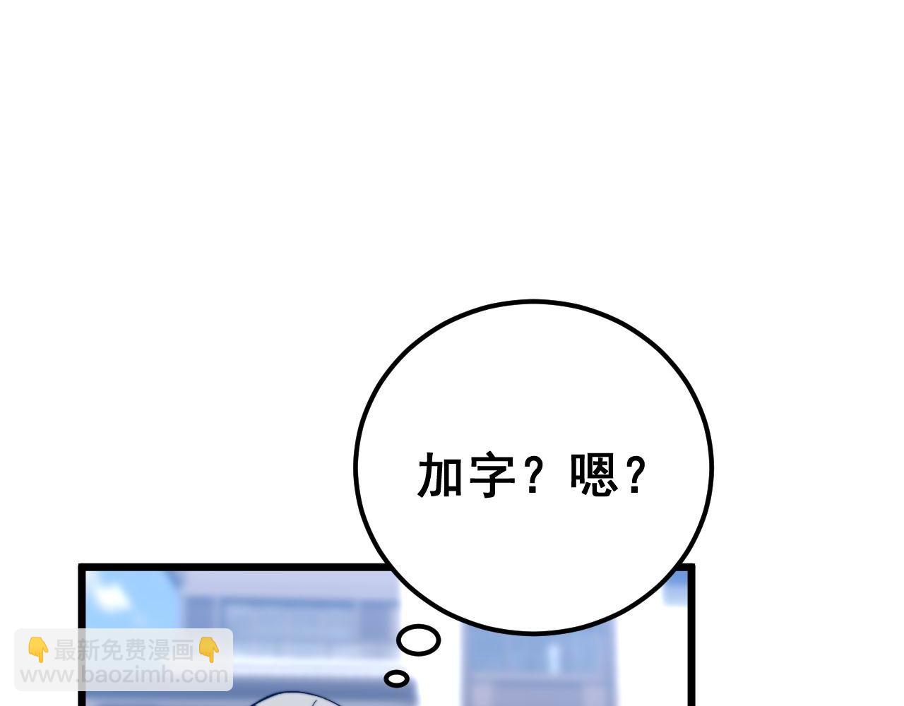 第439话 修罗场74