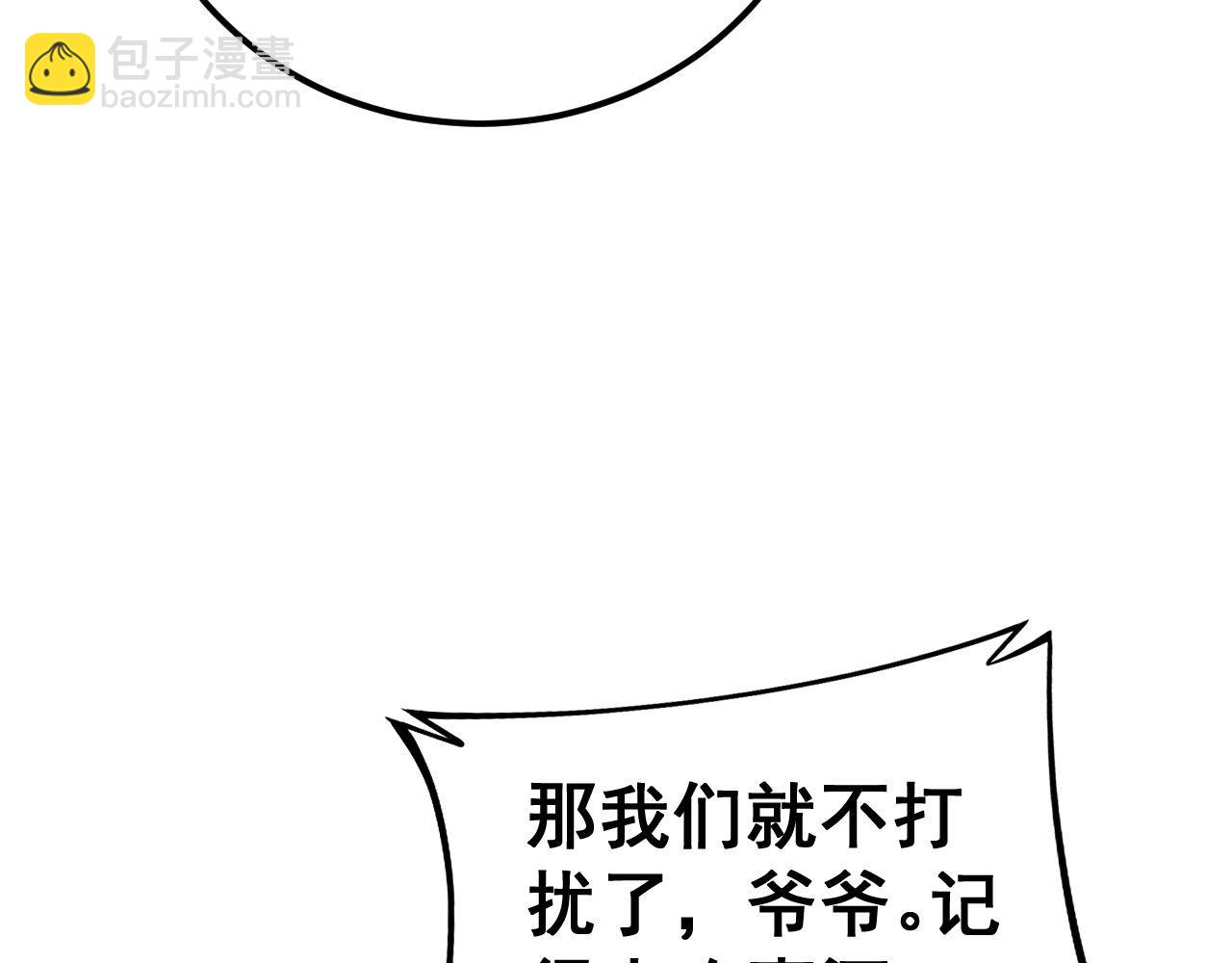 第439话 修罗场76