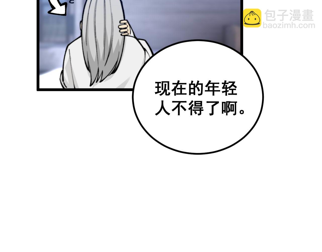 第439话 修罗场83