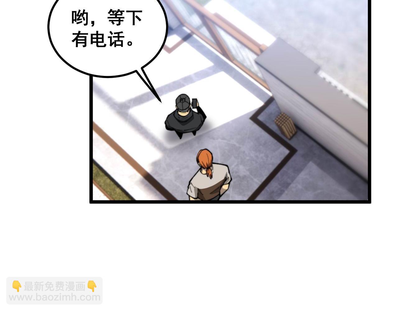 第439话 修罗场85