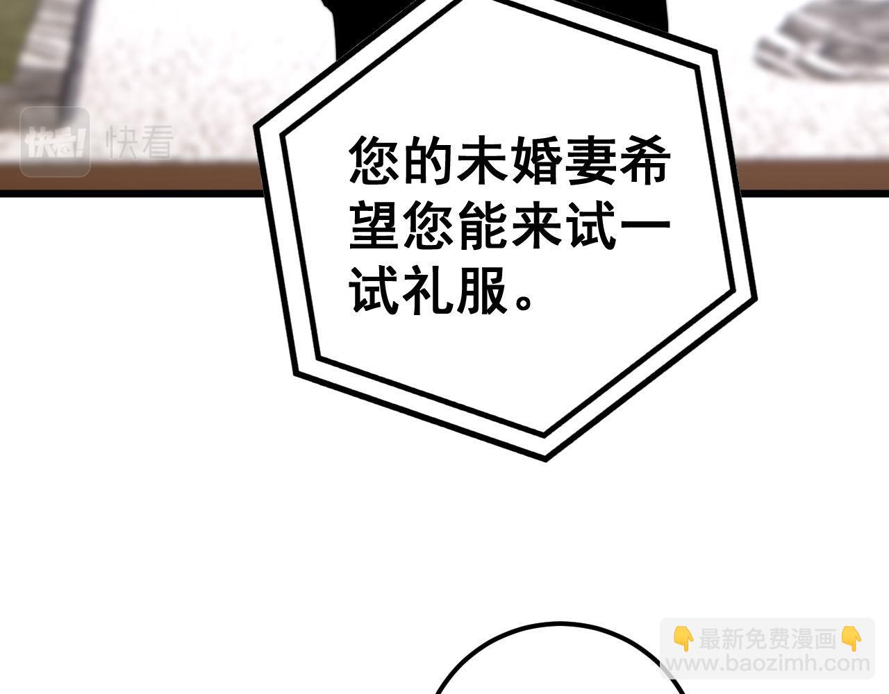 第439话 修罗场88