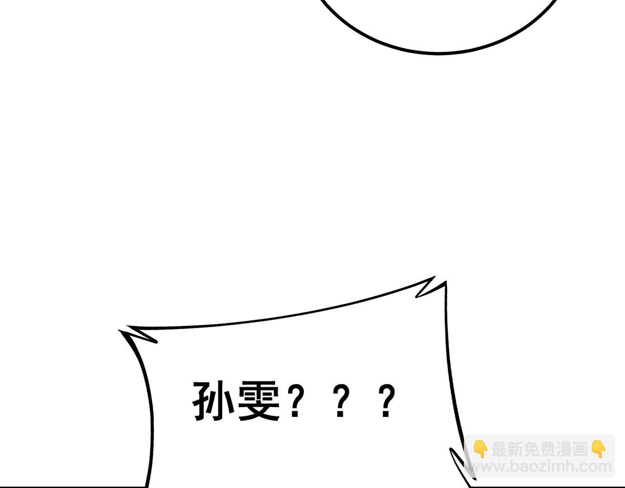 第439话 修罗场9