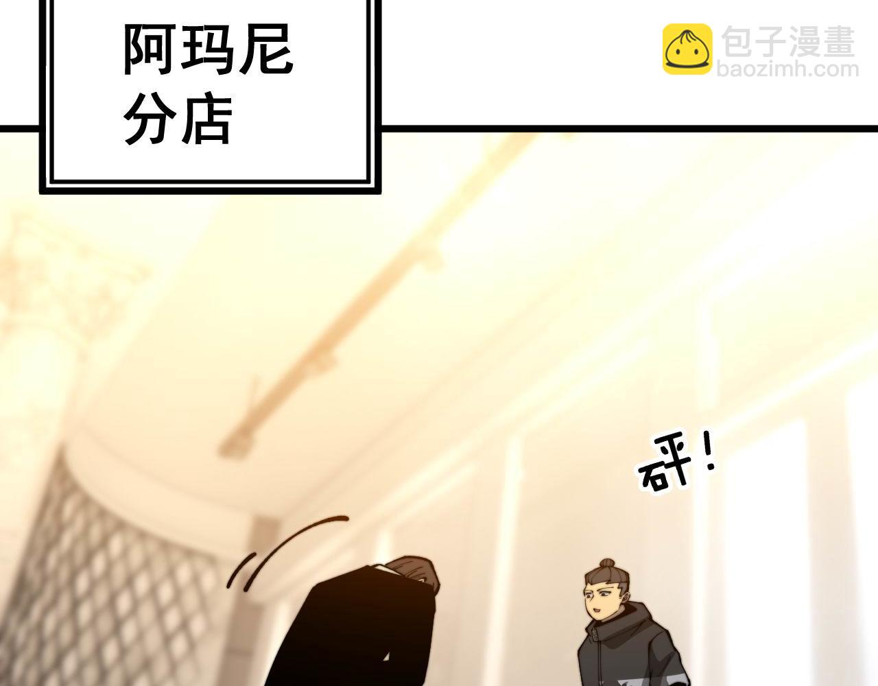 第439话 修罗场96