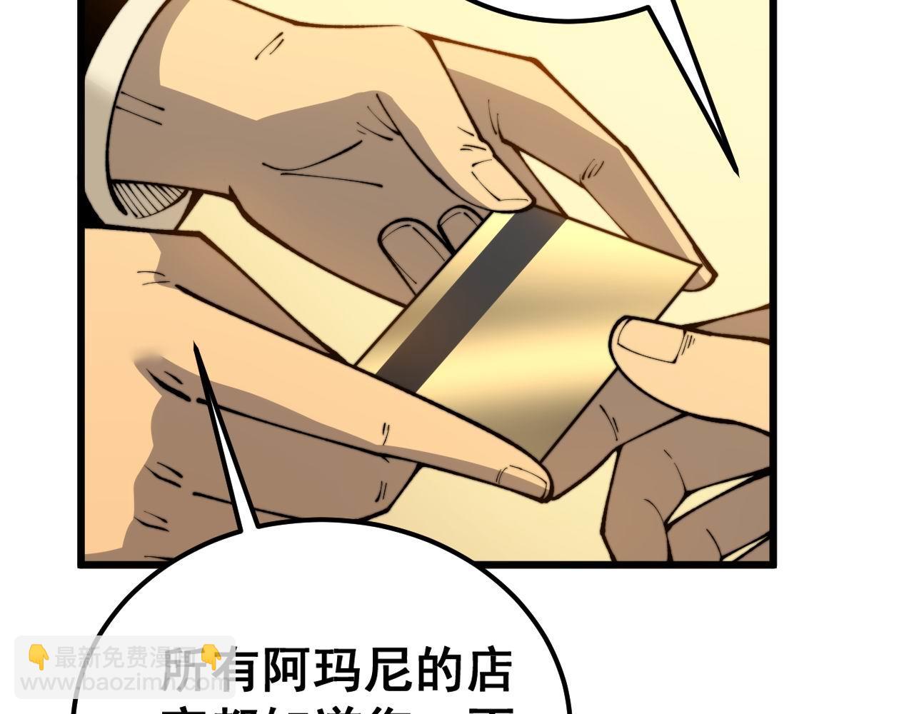 第439话 修罗场99