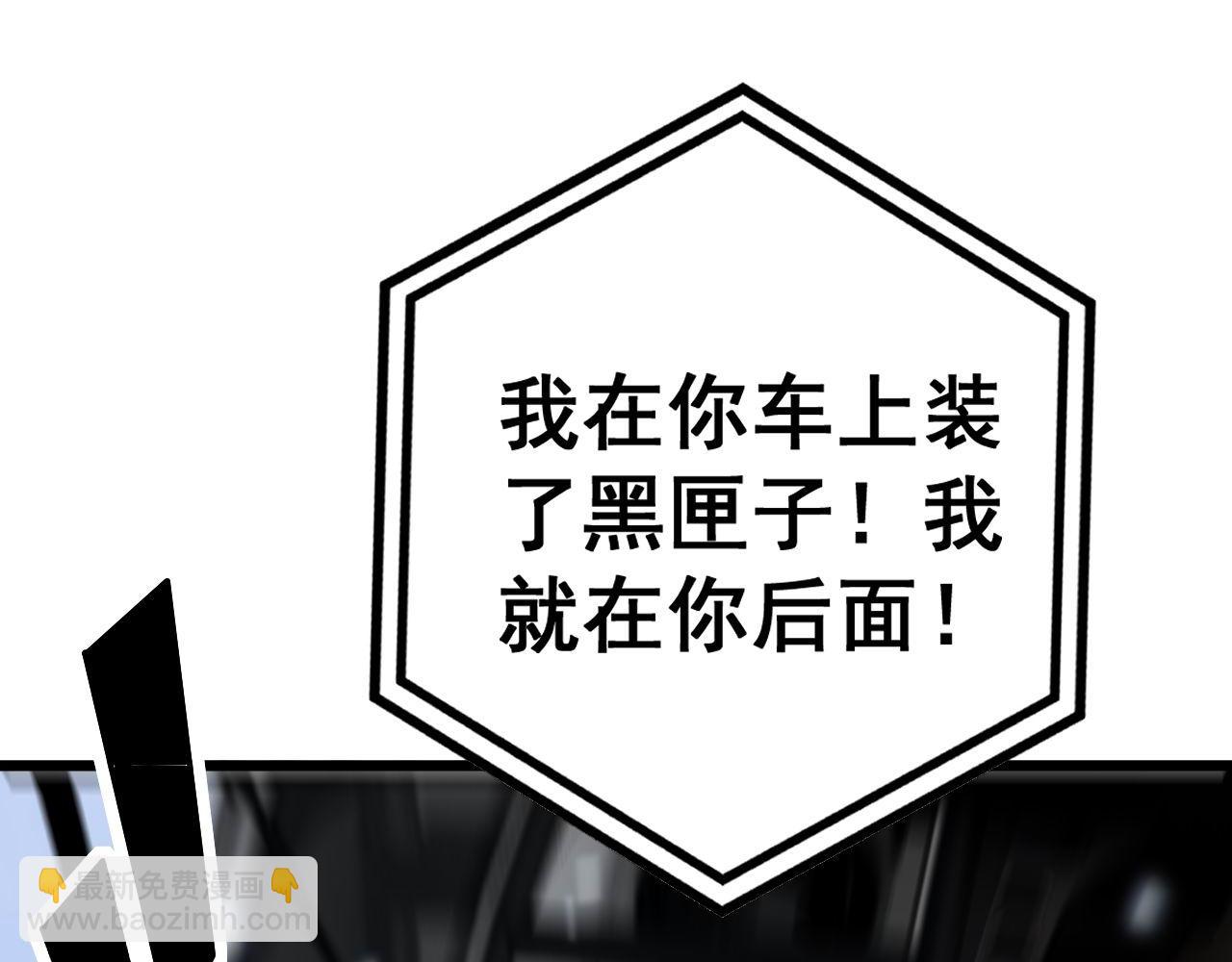第440话 珍贵挚友100
