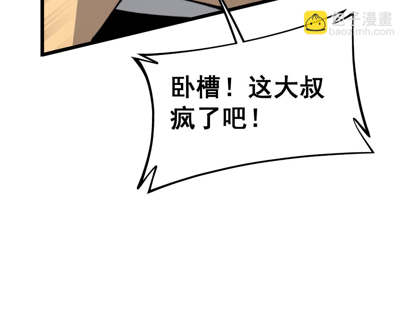 第440话 珍贵挚友108