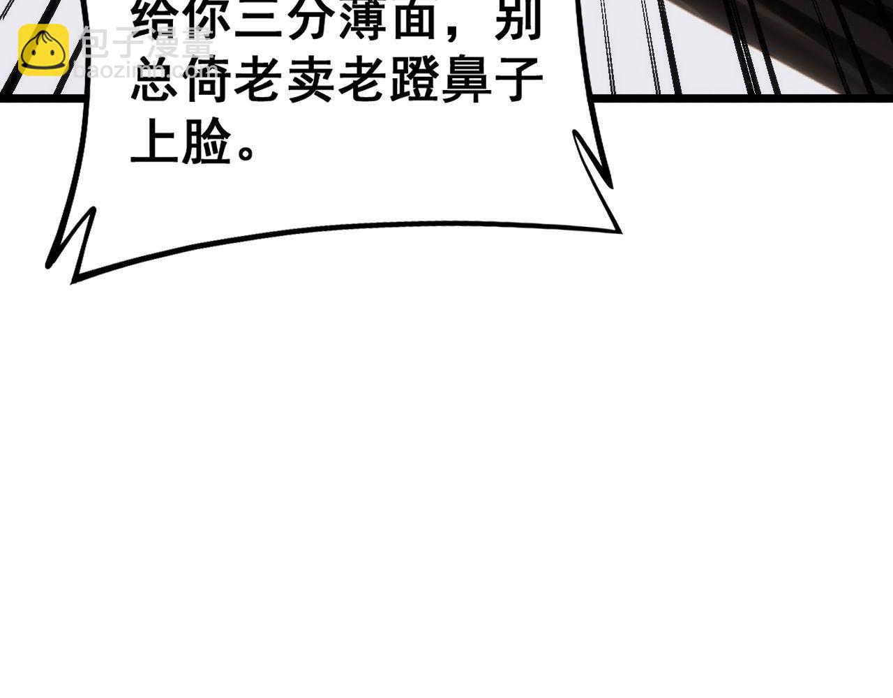 第440话 珍贵挚友116