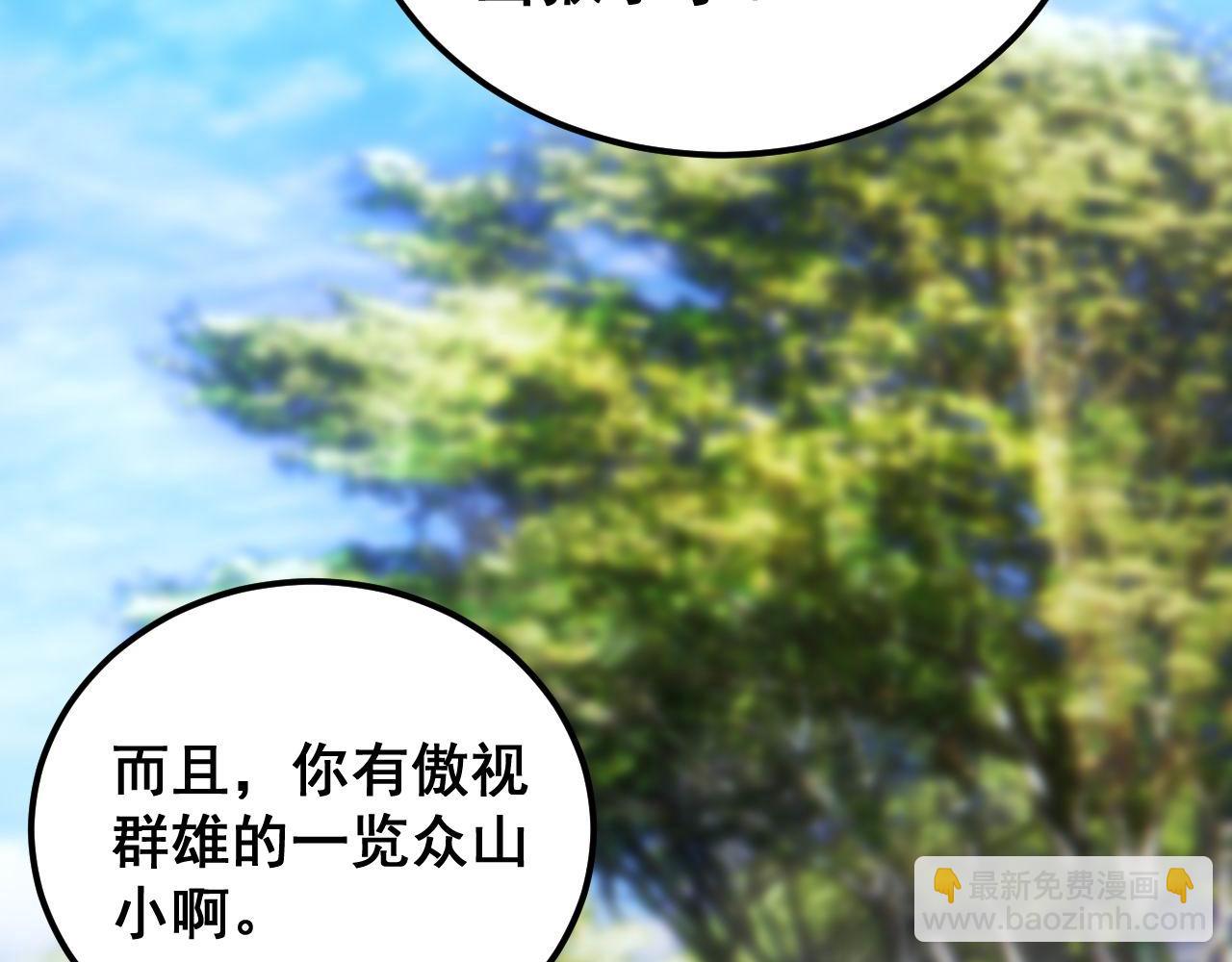 第440话 珍贵挚友141