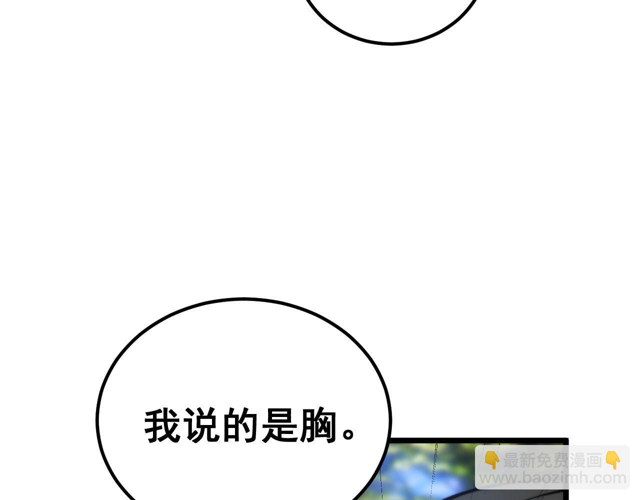 第440话 珍贵挚友143