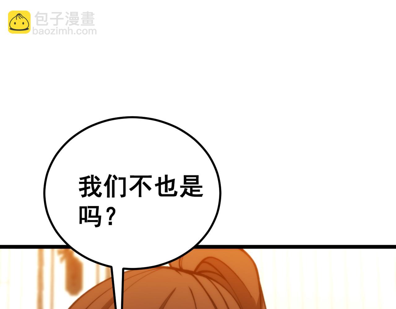 第440话 珍贵挚友44