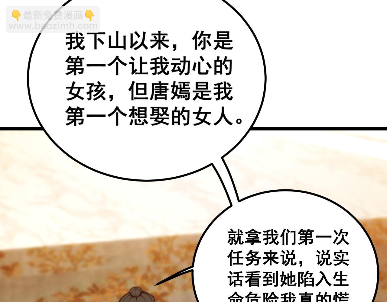 第440话 珍贵挚友47