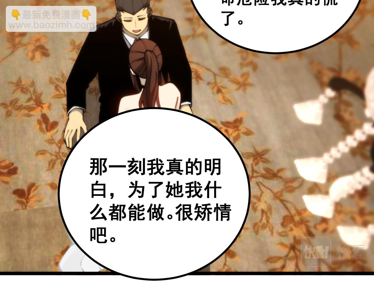 第440话 珍贵挚友52