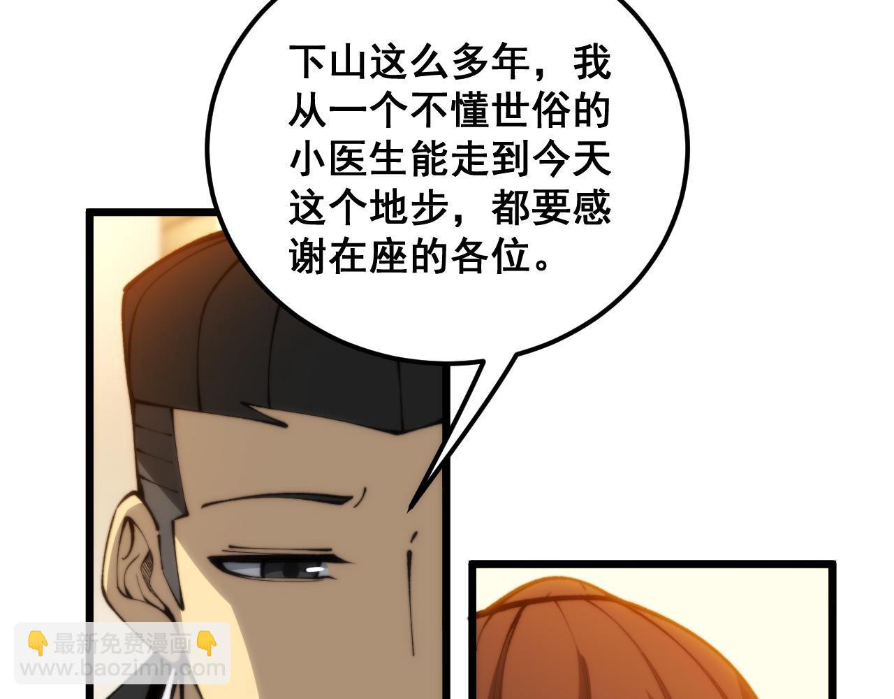 第440话 珍贵挚友54