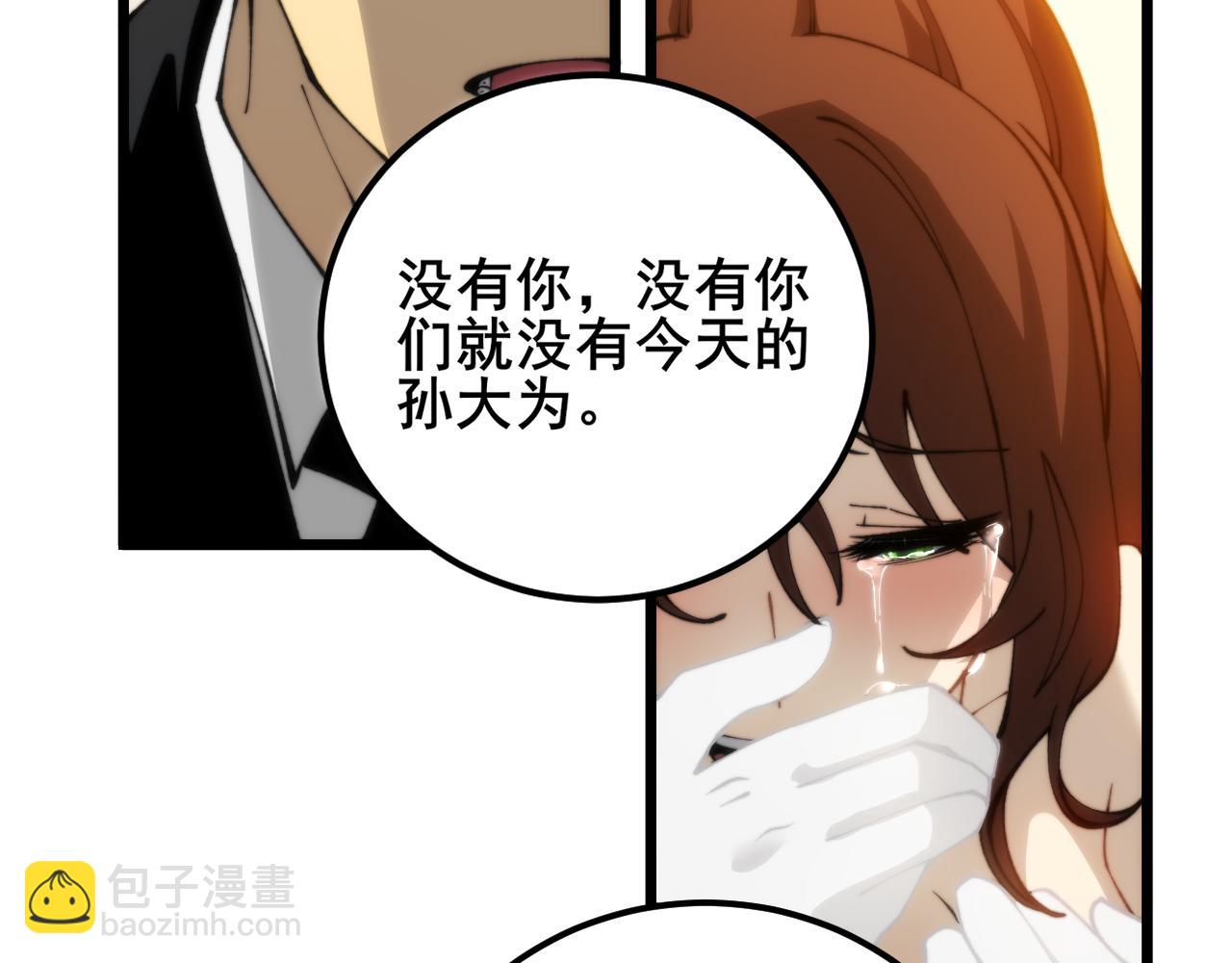 第440话 珍贵挚友55
