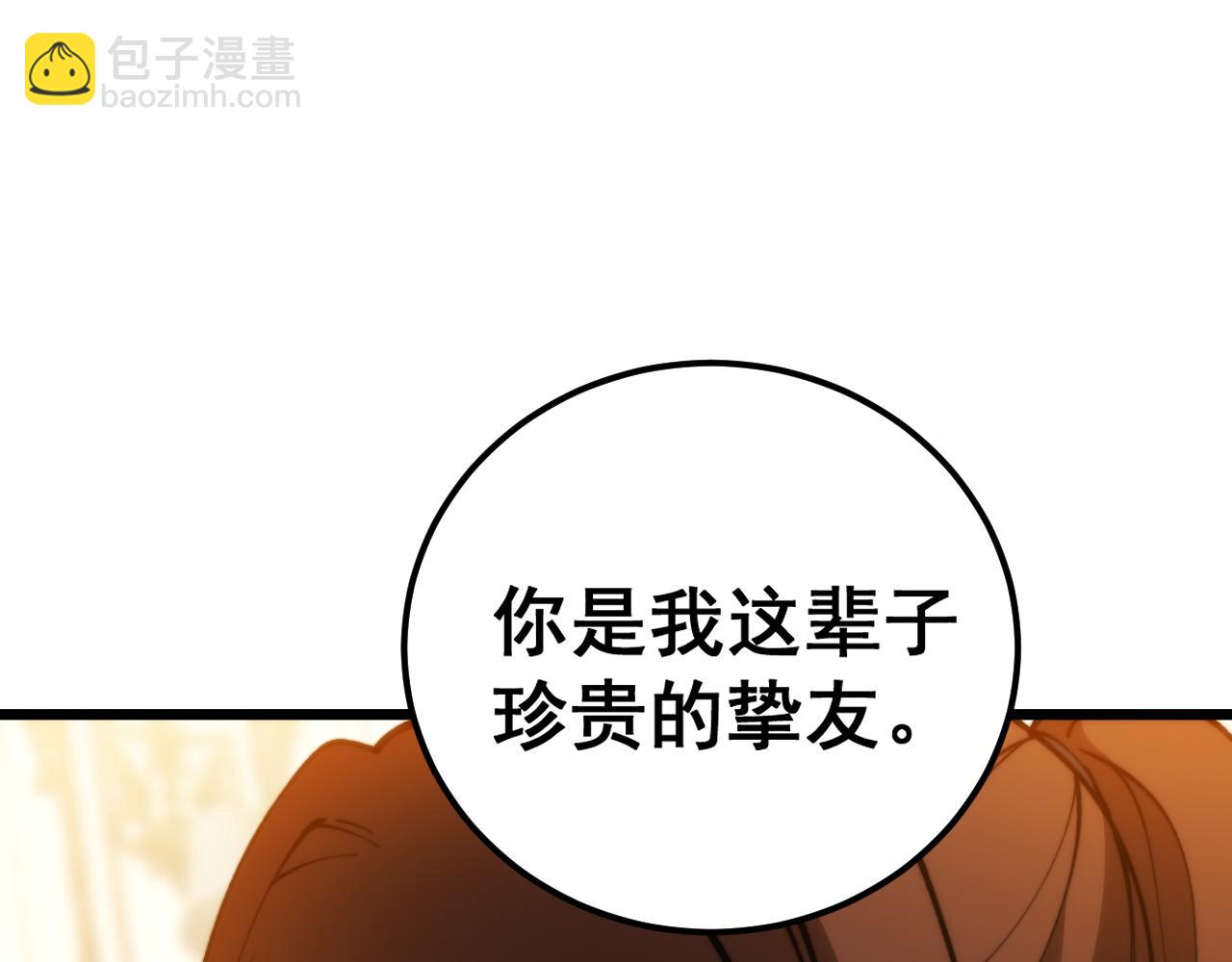 第440话 珍贵挚友57
