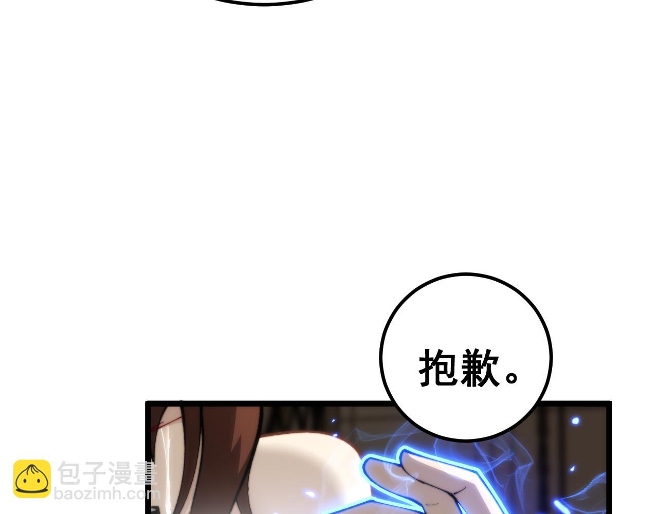 第440话 珍贵挚友60