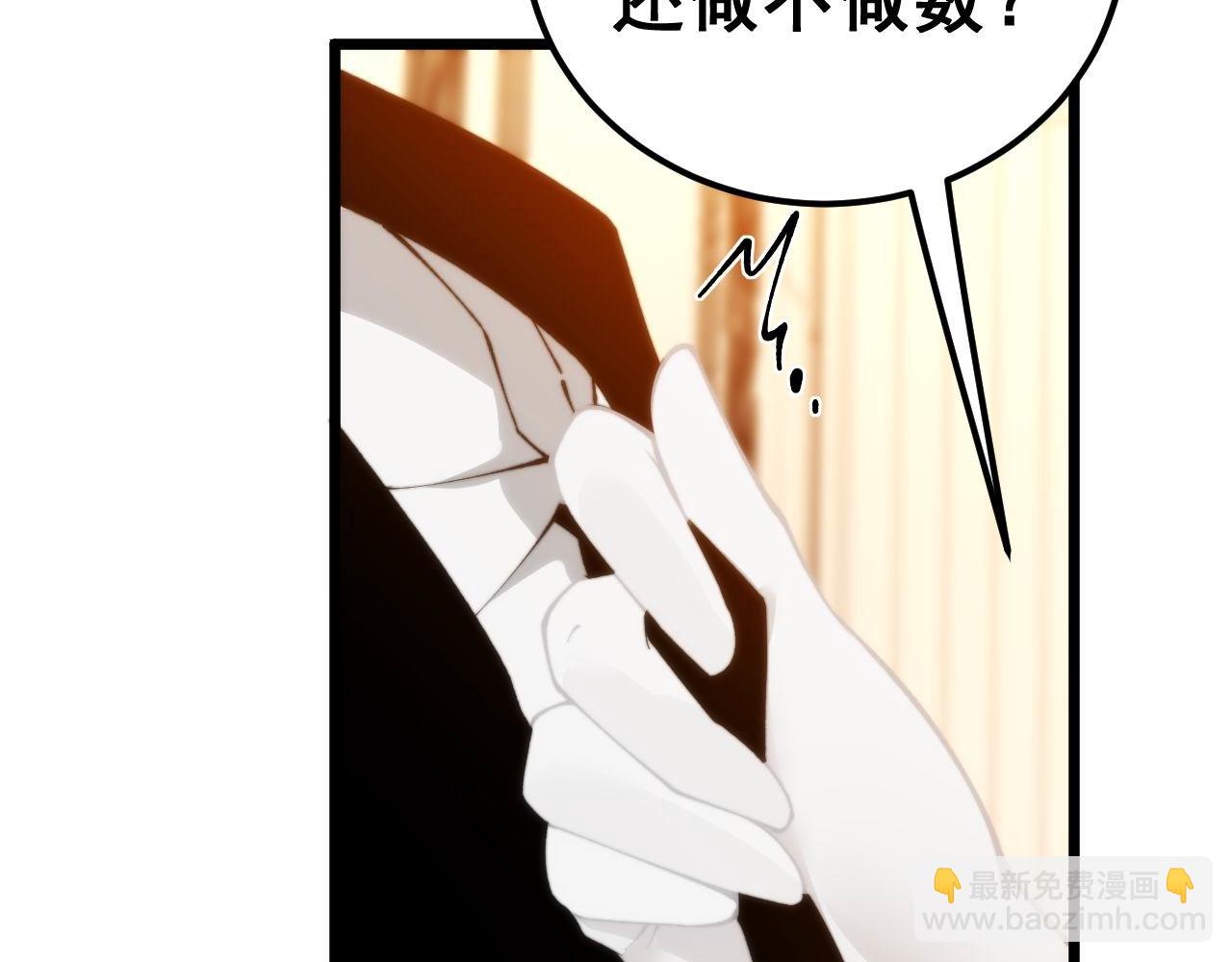 第440话 珍贵挚友7