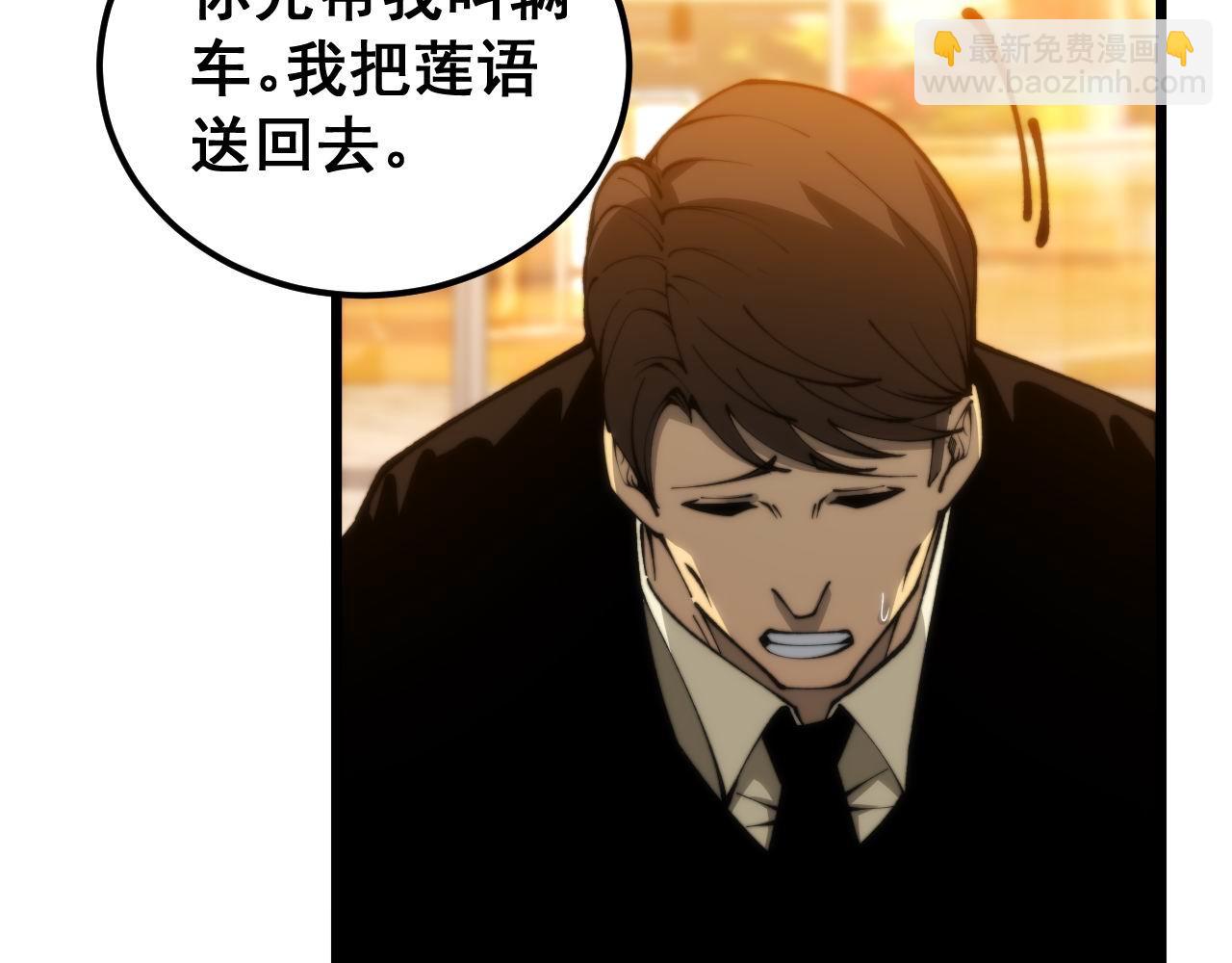 第440话 珍贵挚友80