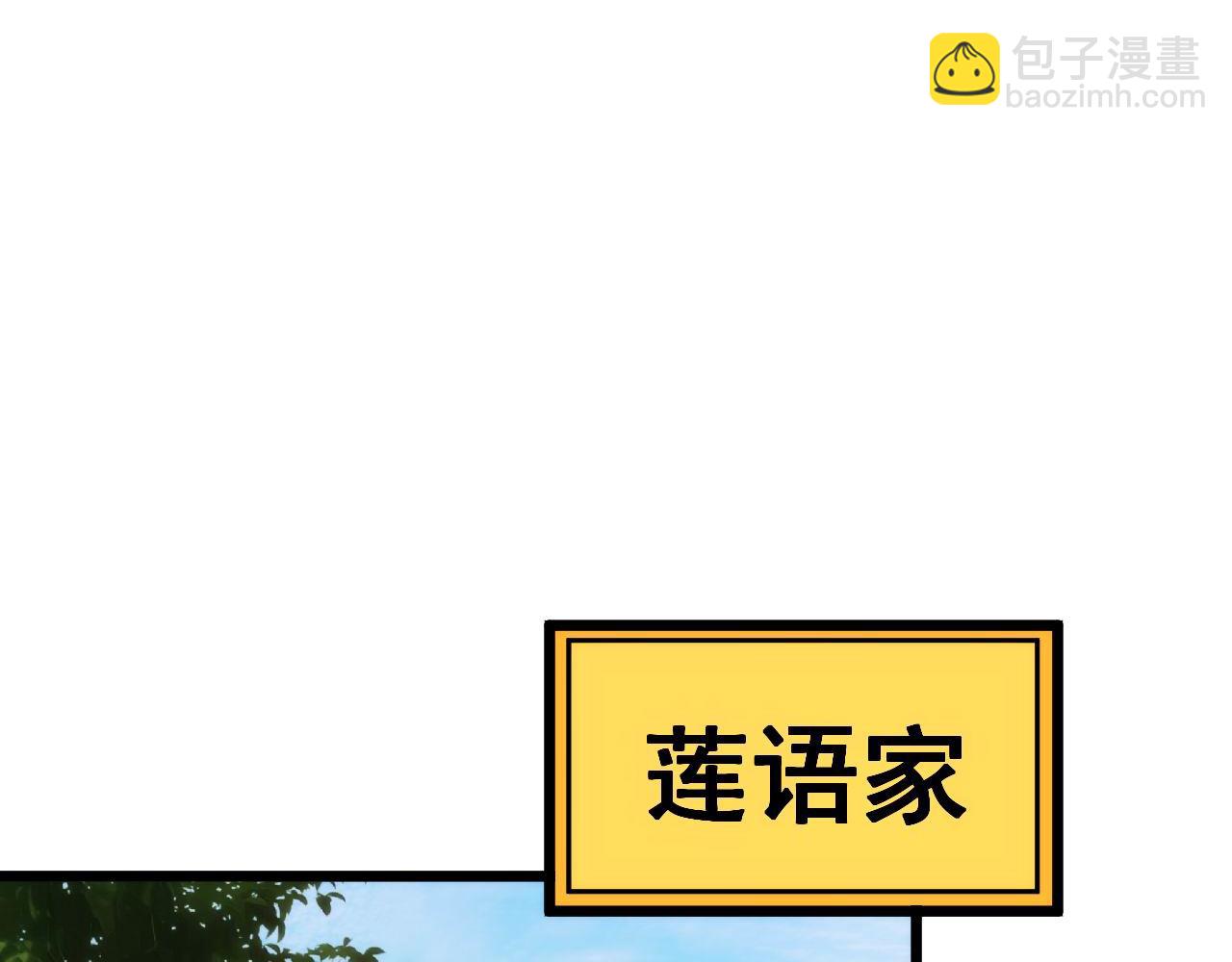 第440话 珍贵挚友83