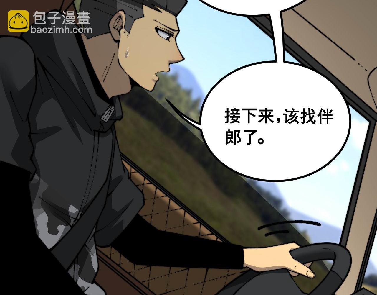 第440话 珍贵挚友89