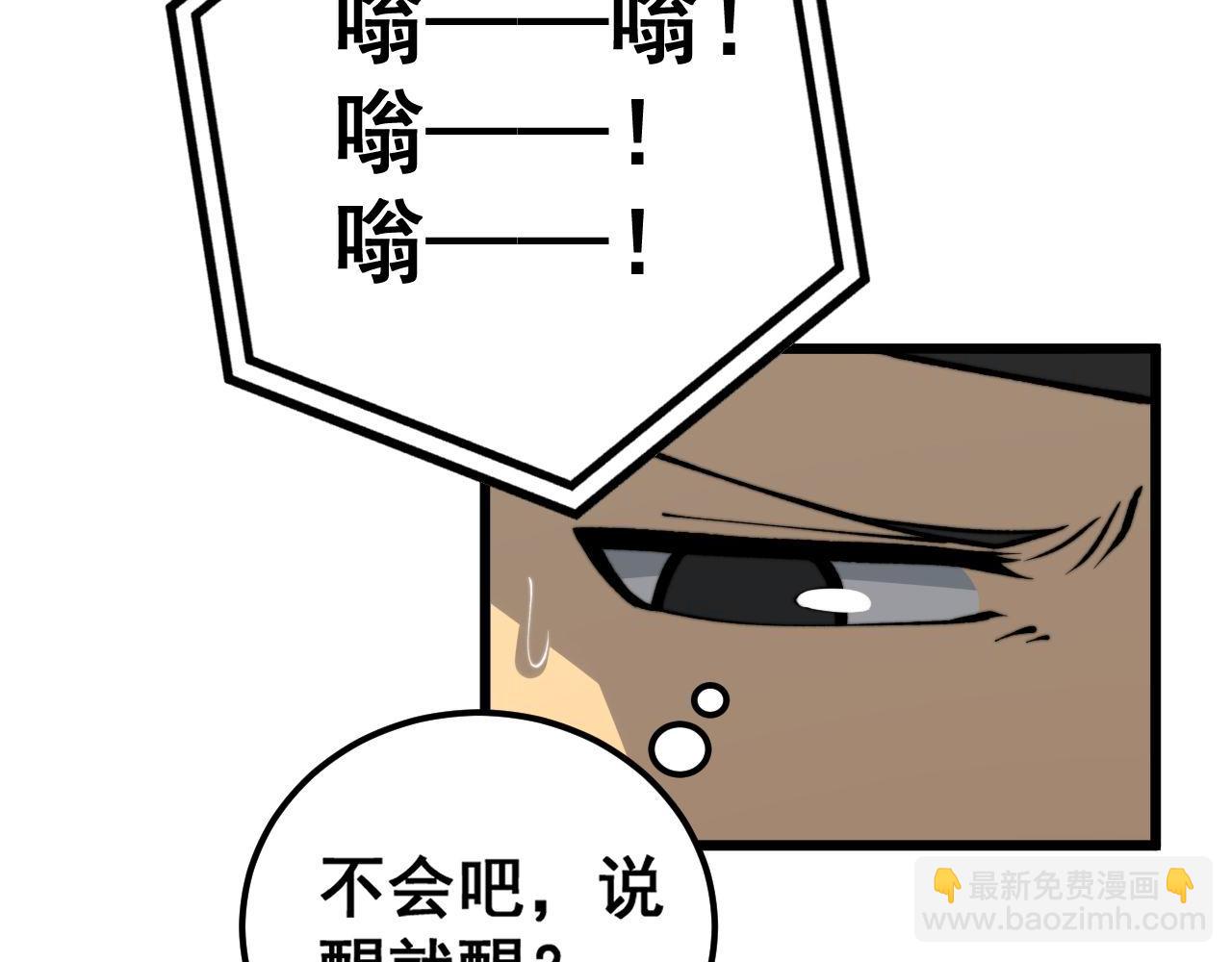 第440话 珍贵挚友91