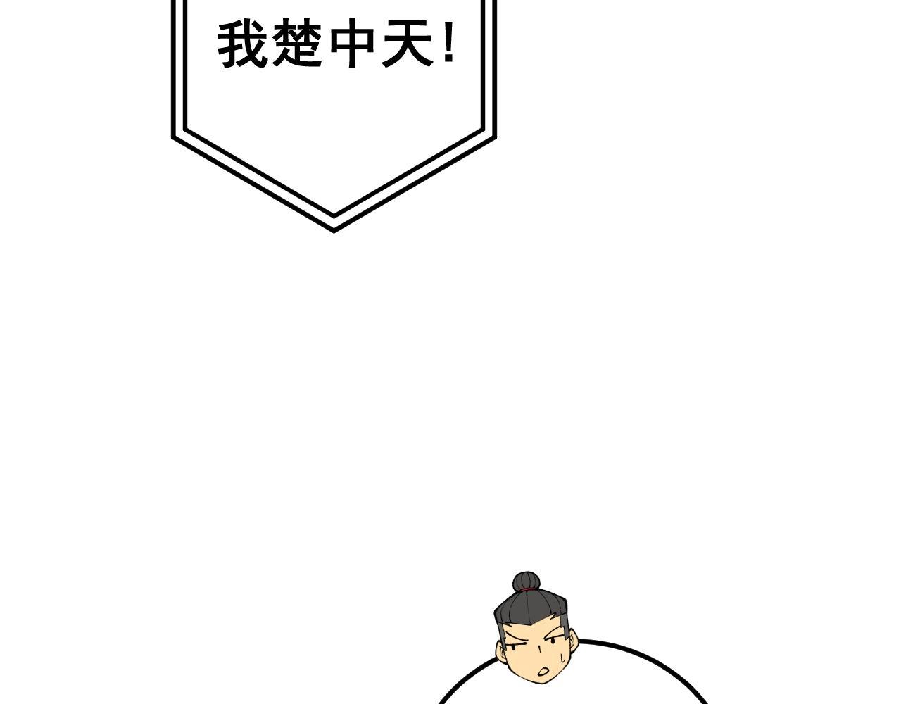 第440话 珍贵挚友94