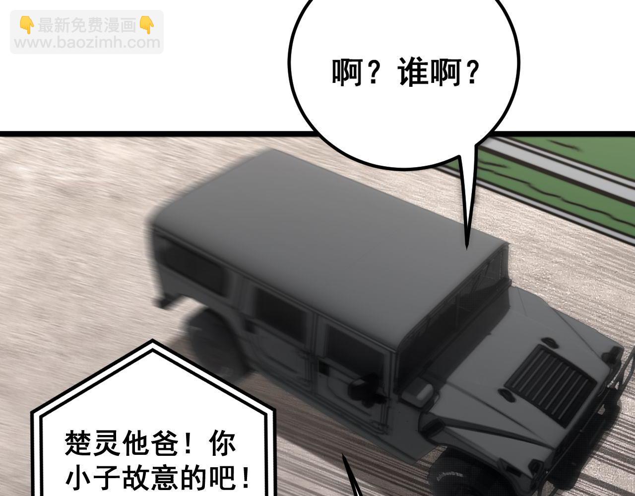 第440话 珍贵挚友95