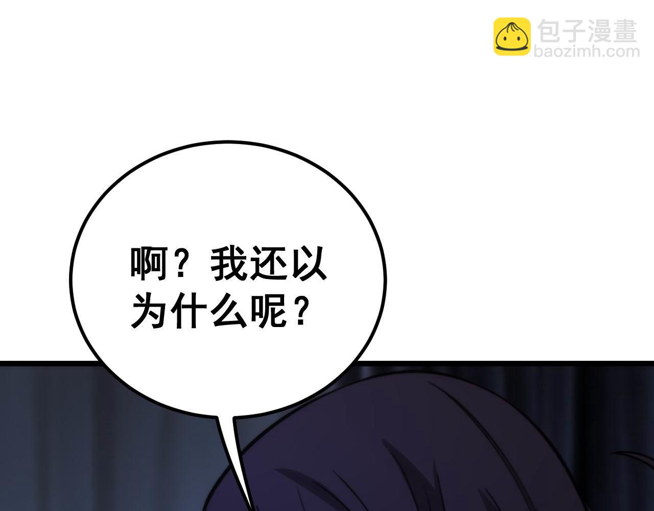 第441话 鸳鸯比翼飞119
