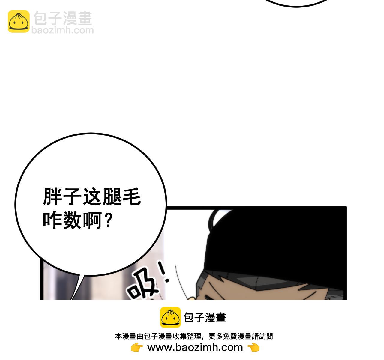 第442话 良辰吉日107