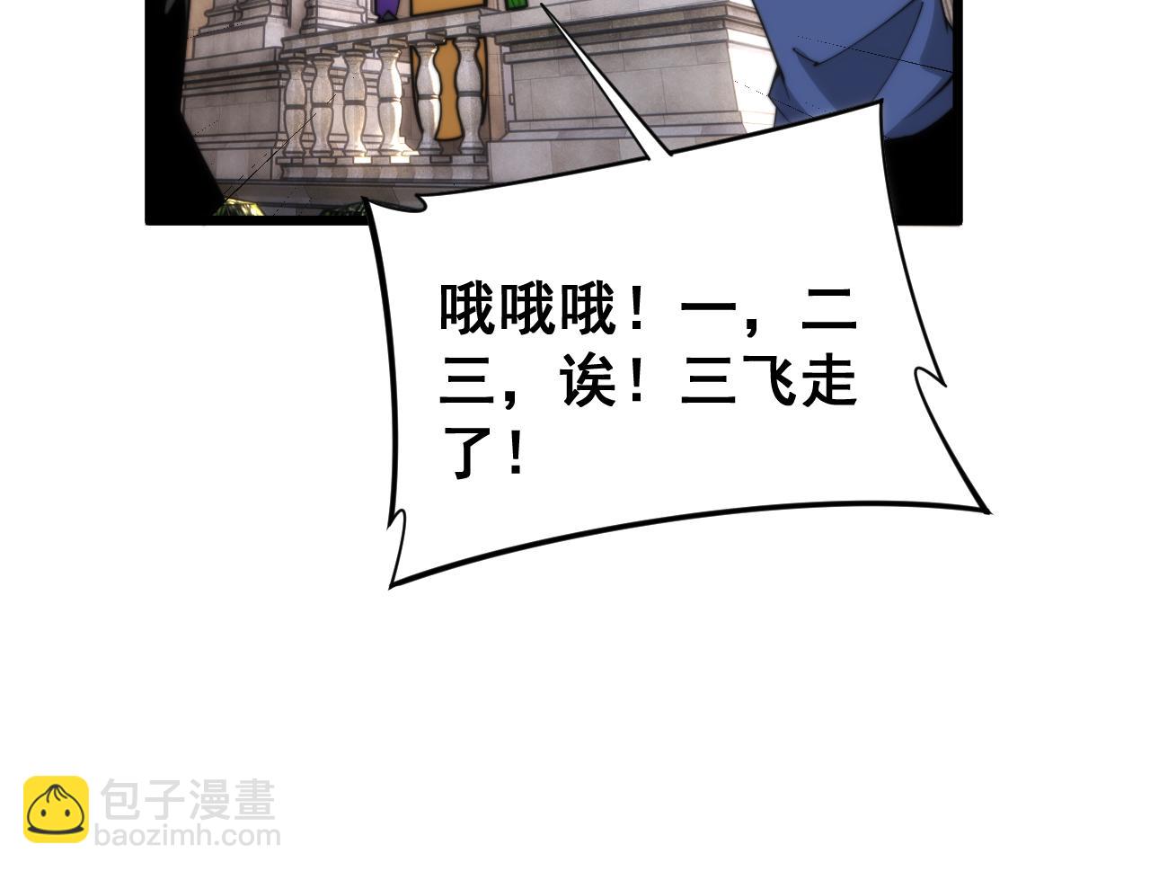第442话 良辰吉日113