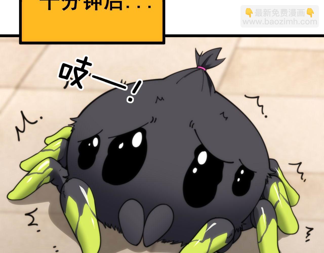 第442话 良辰吉日115