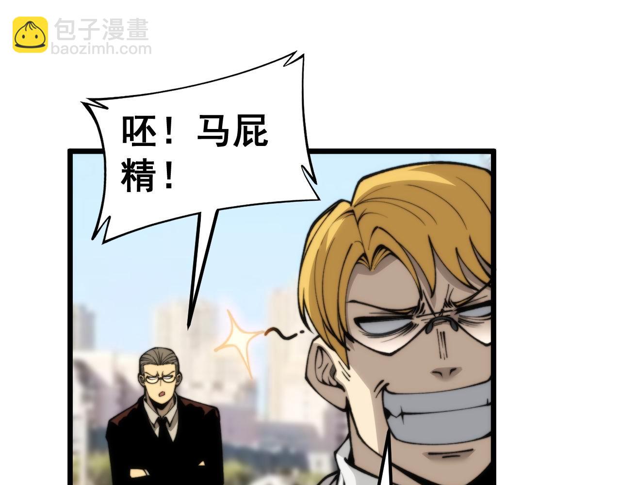 第442话 良辰吉日12