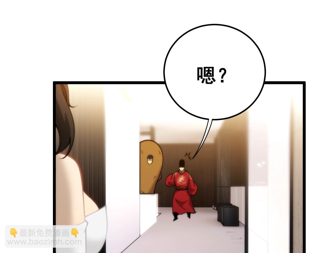 第442话 良辰吉日121