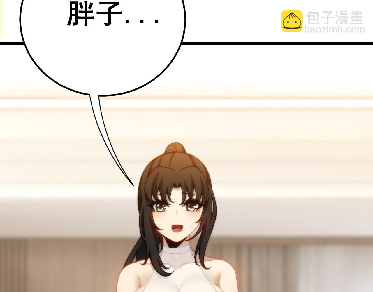 第442话 良辰吉日123