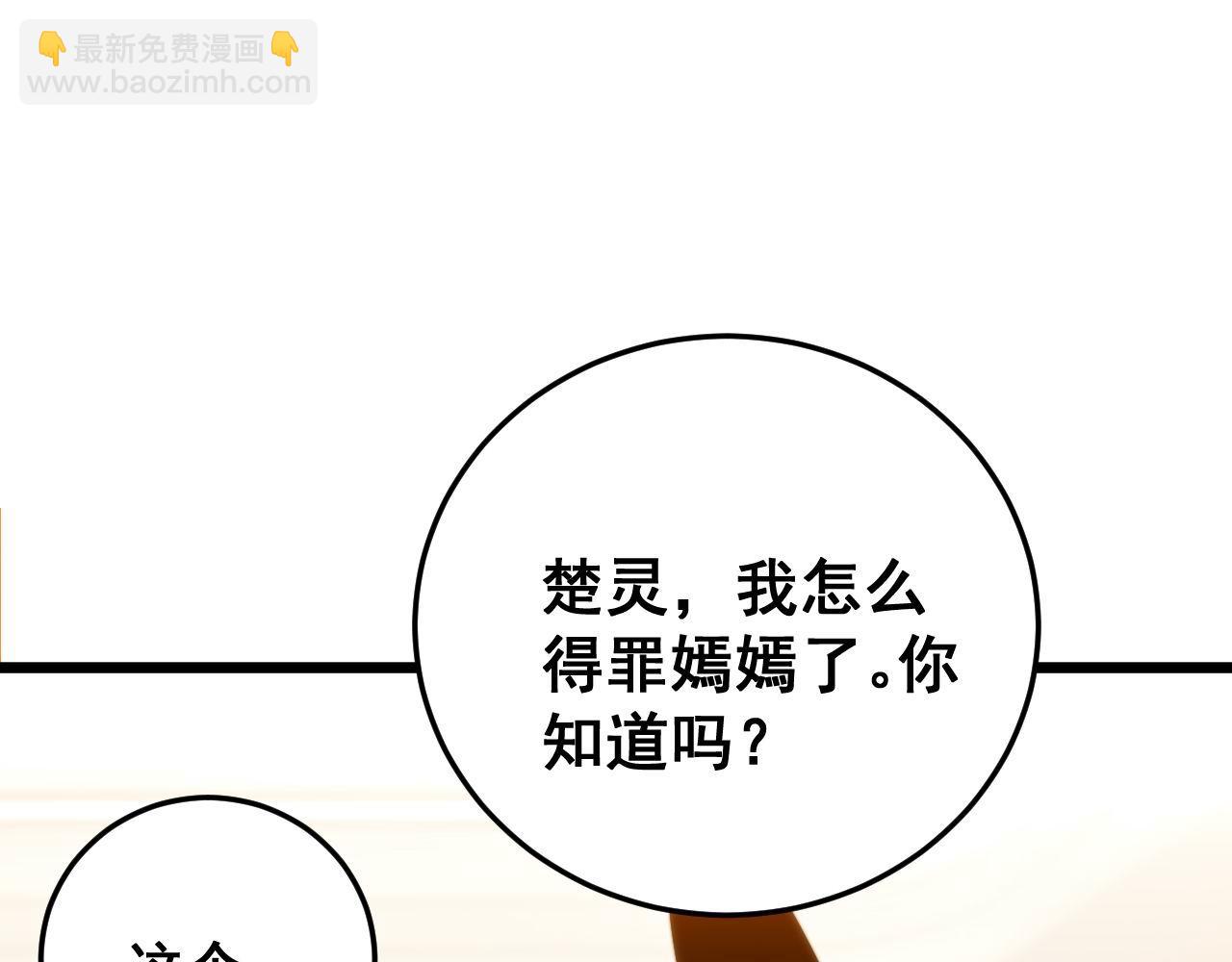 第442话 良辰吉日126