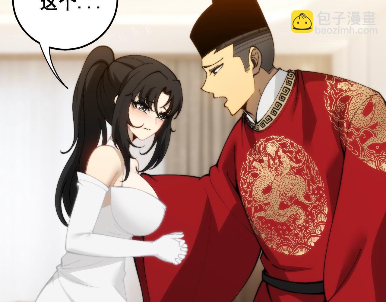 第442话 良辰吉日127