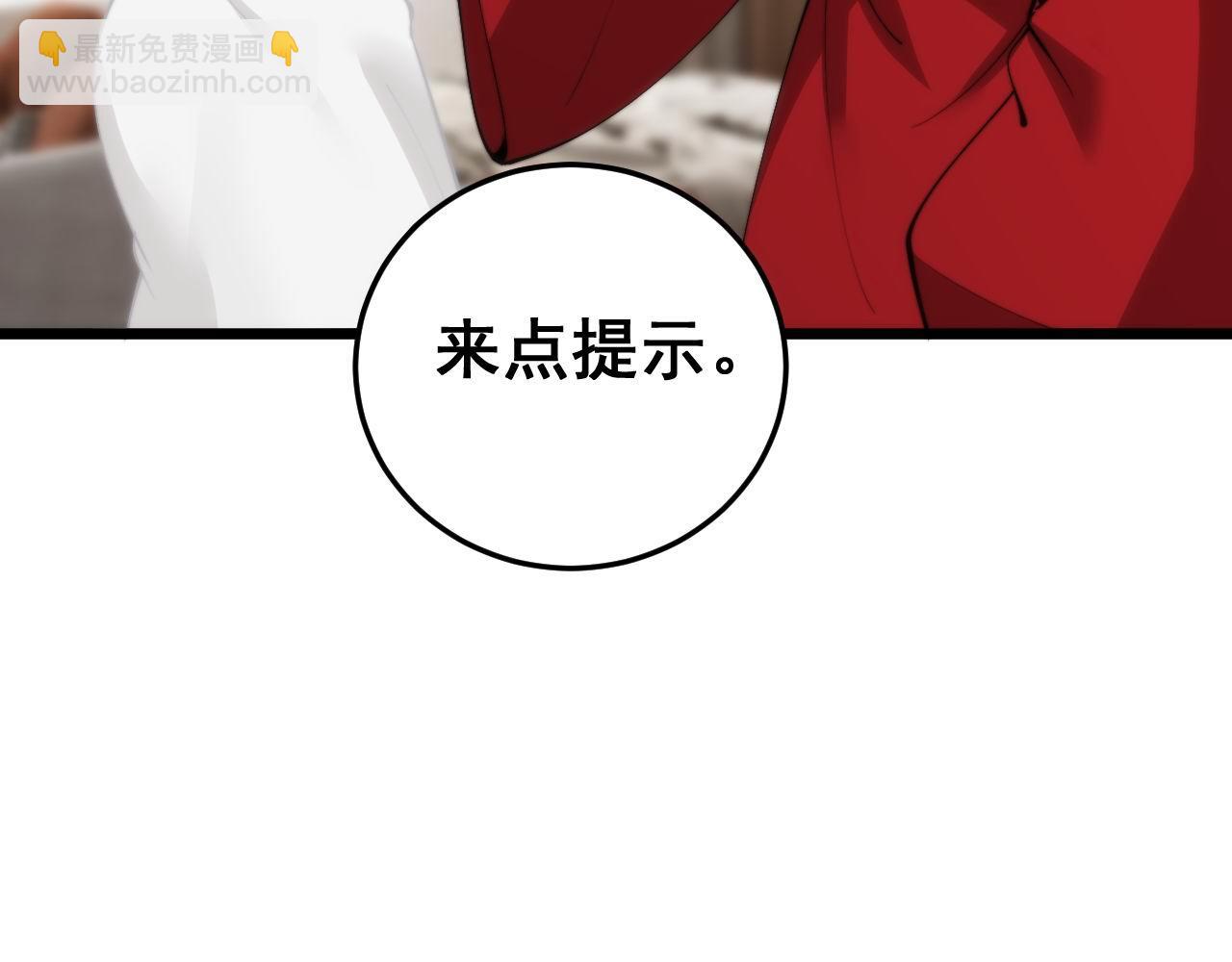 第442话 良辰吉日128