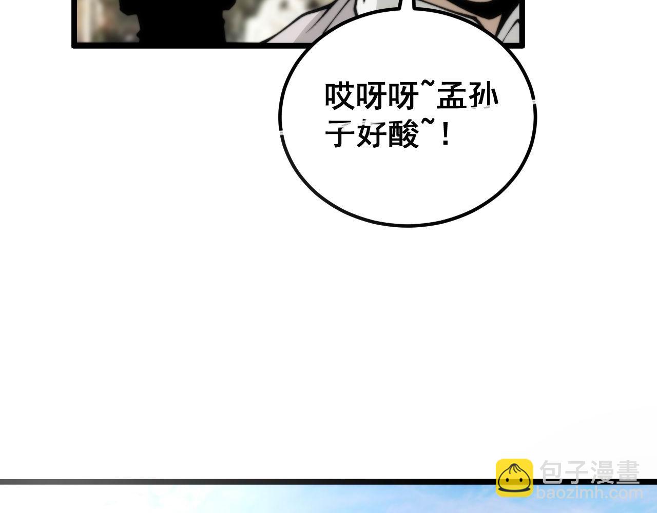第442话 良辰吉日13