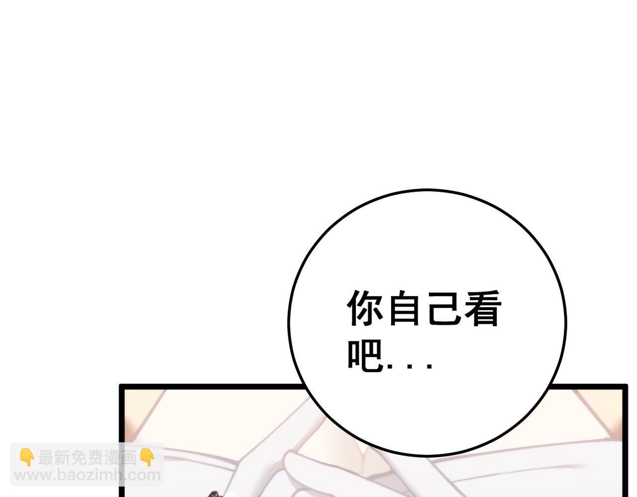 第442话 良辰吉日130