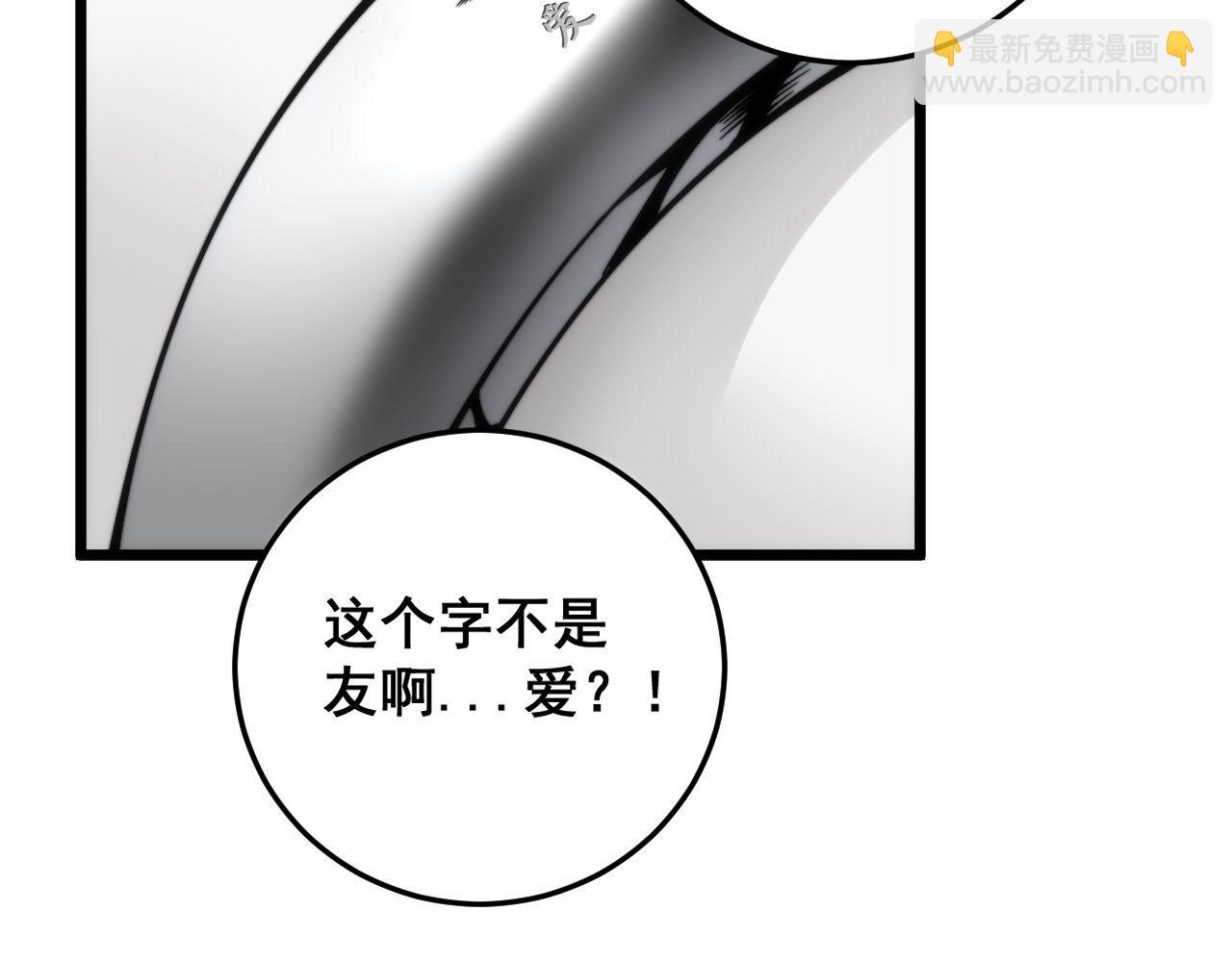 第442话 良辰吉日133