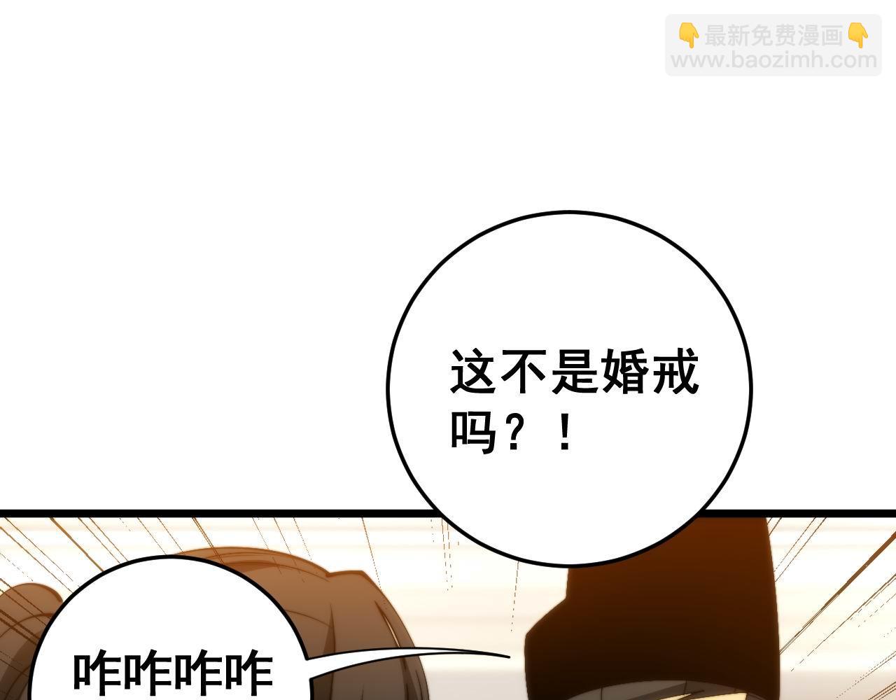 第442话 良辰吉日134